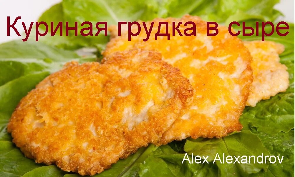 Alex Alexandrov