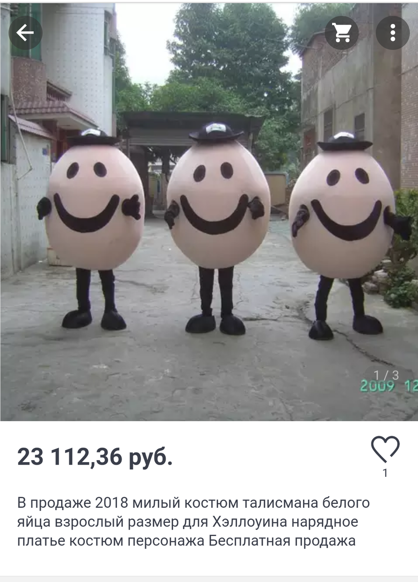 Фото AliExpress