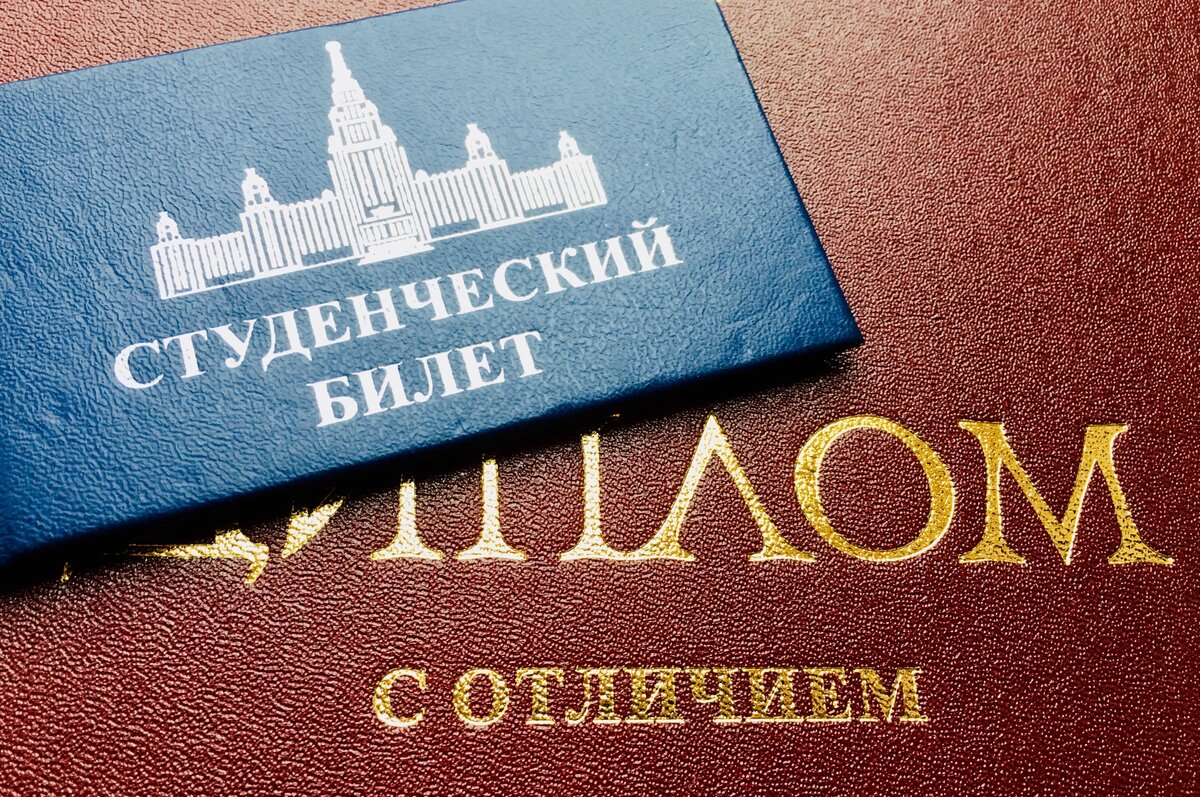 Карта для стипендий - 90 фото