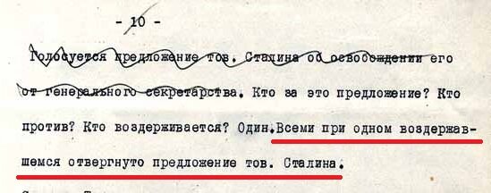 Там же.