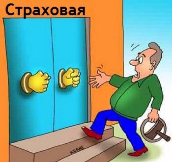 Источник: Яндекс Картинки