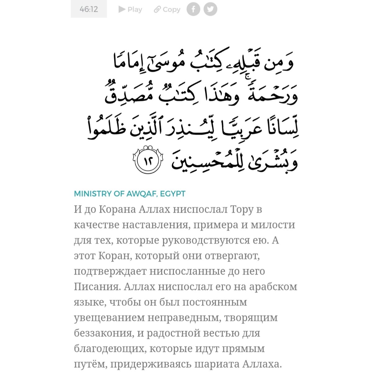 Почему же Коран написан именно на арабском? | ОНЛАЙН УРОКИ ТАДЖВИДА | Дзен