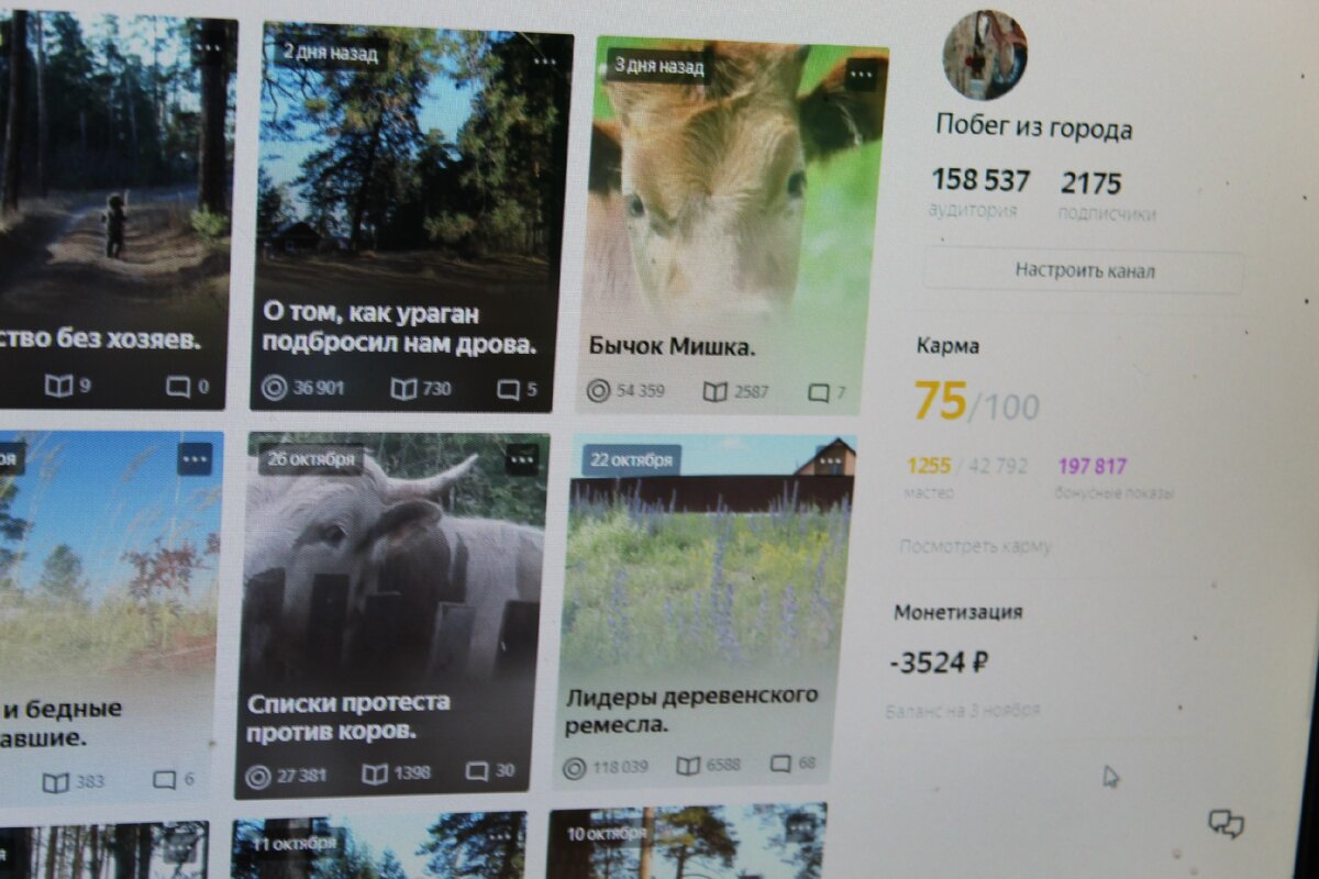 Побег из города.