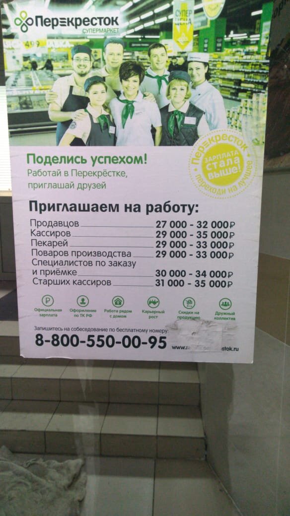 в магазине Сургута