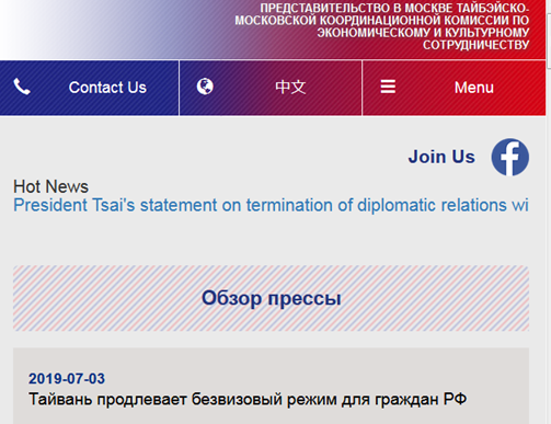 Кстати, сейчас виза для посещения не нужна :)