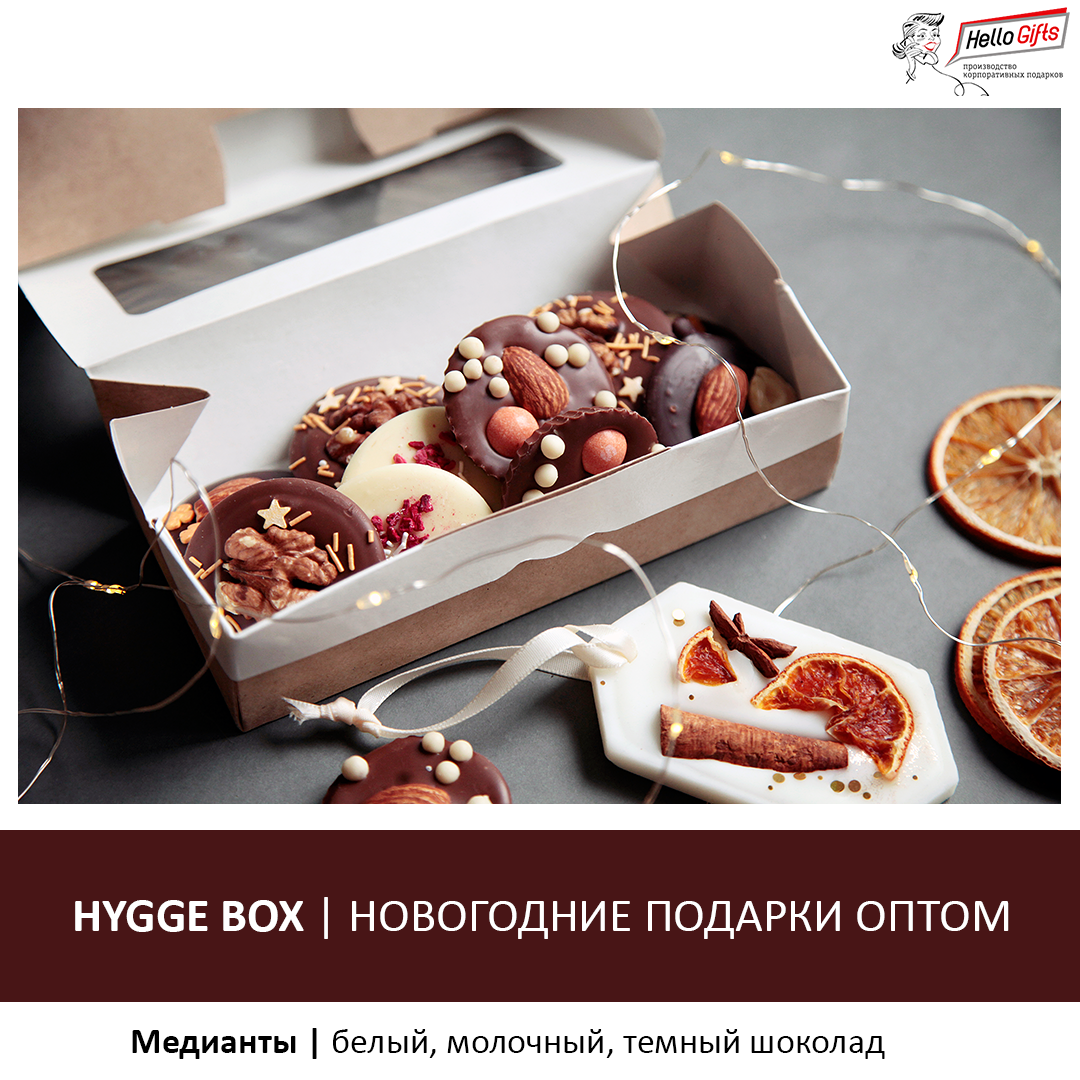 новогодние  подарки оптом.Доставка по России.