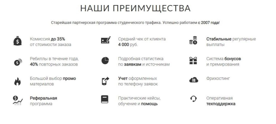 #студентгода