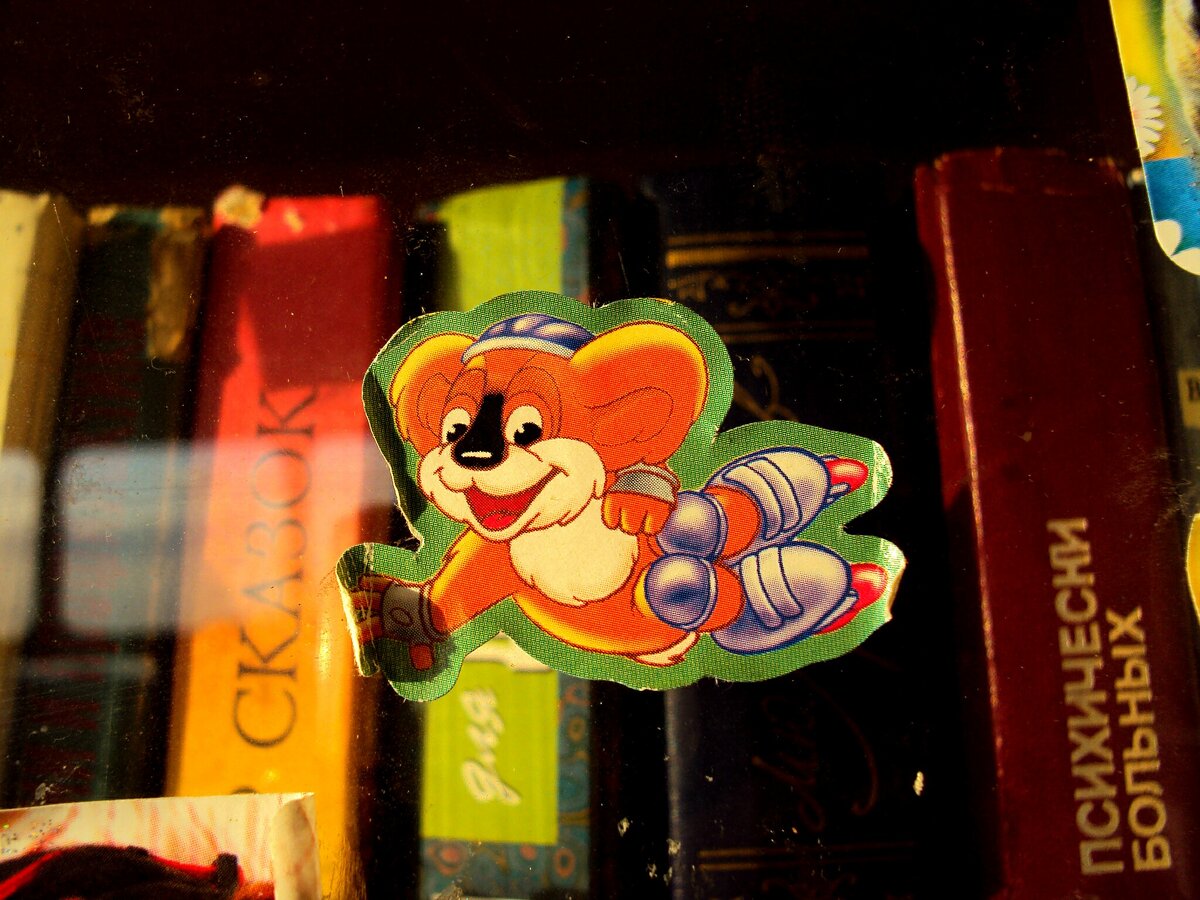 Рыжий Ап принёс сказки для психически больных