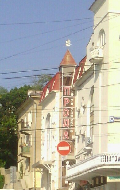 Когда писатель в отпуске )