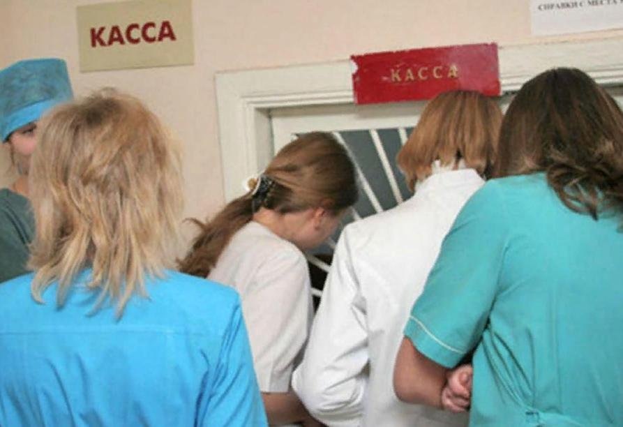 Доходы врачей могут зависеть от количества взятых ими ставок. Источник: https://runaruna.ru  