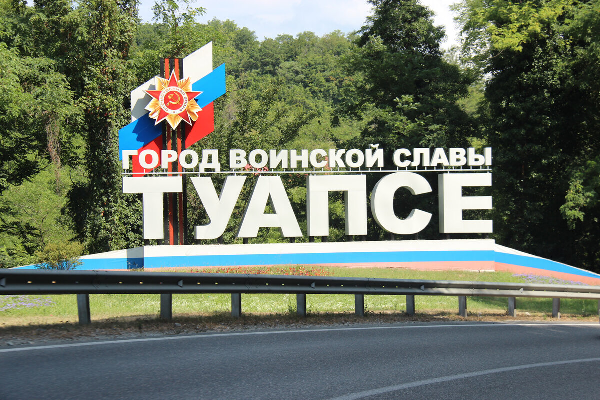Фото взято из интернета.