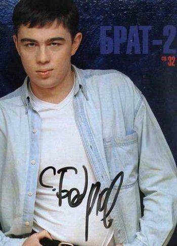 Фото Яндекс Картинки.