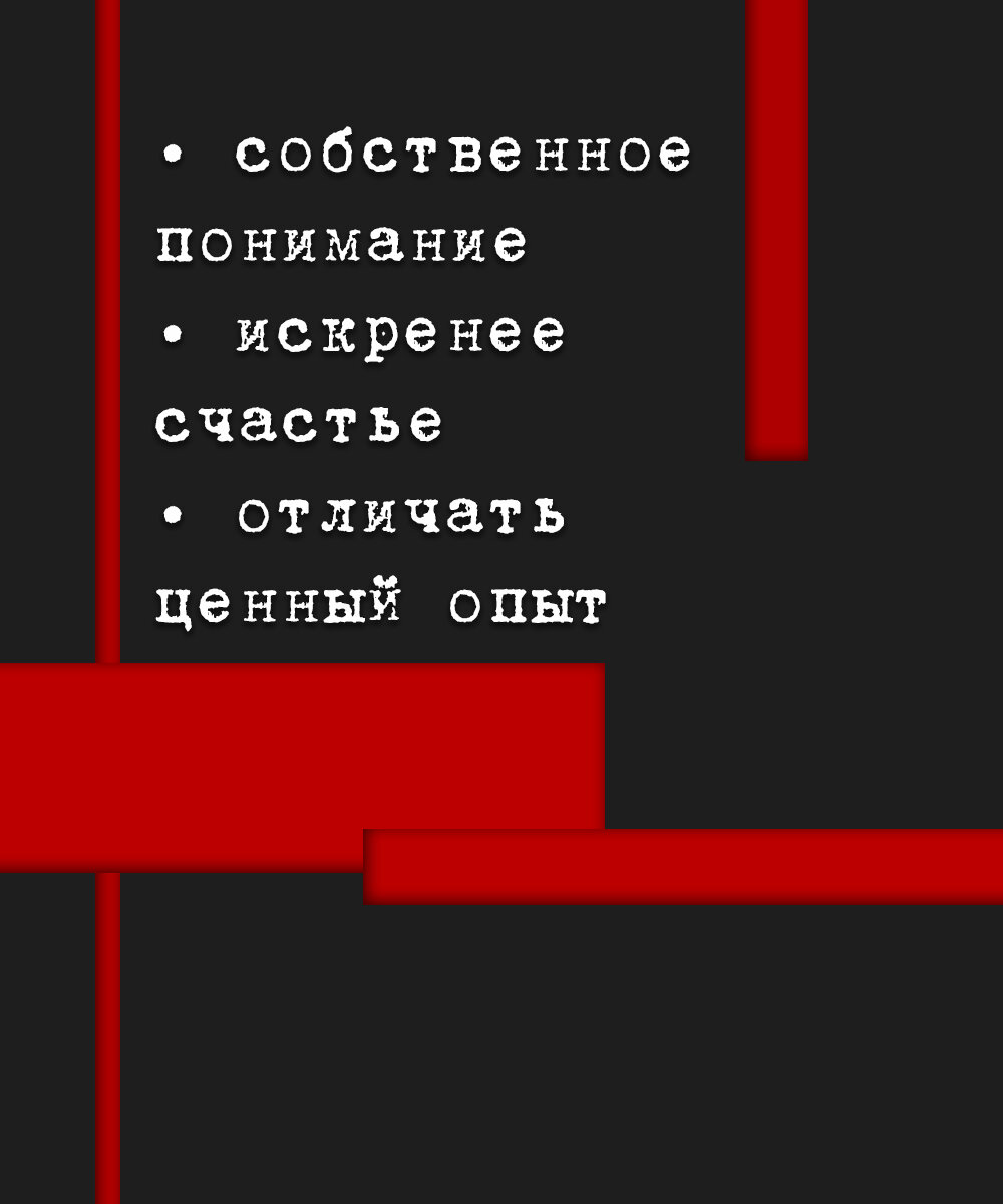 Характерные фрагменты формулы