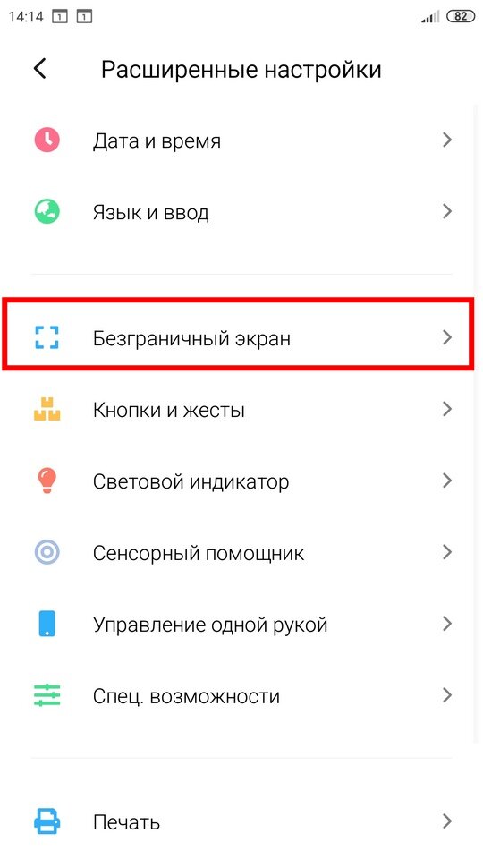 Приложение действия и жесты как отключить. Управление жестами на андроид. Приложение действия и жесты как отключить. Samsung galaxy a 3 панель управления. Жесты на тачпаде windows 11.