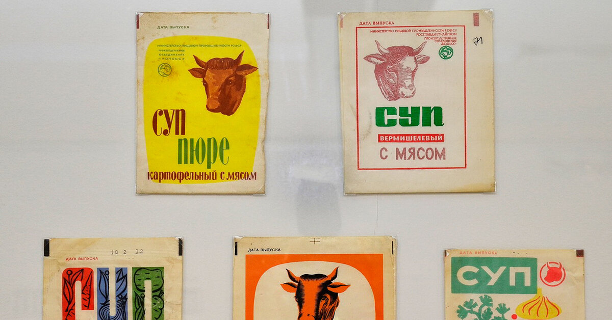 те самые супы (фото из интернета из открытых источников,) для иллюстрации