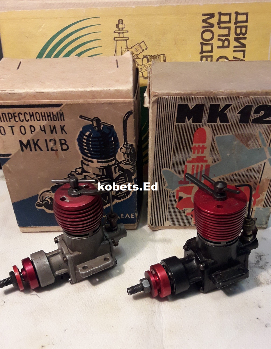 двигатель мк. микродвигатель авиамодельный мк 12 в. авиамодельный двигатель мк-17. двигатель мк 12 в компрессионный. двигатель мк.