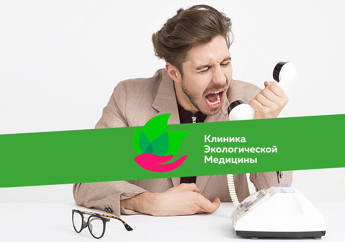 Получая импульсы от внутренних органов, головной мозг переводит их на язык эмоций - так, застой желчи и связанная с ним интоксикация организма могут проявится и на эмоциональном уровне