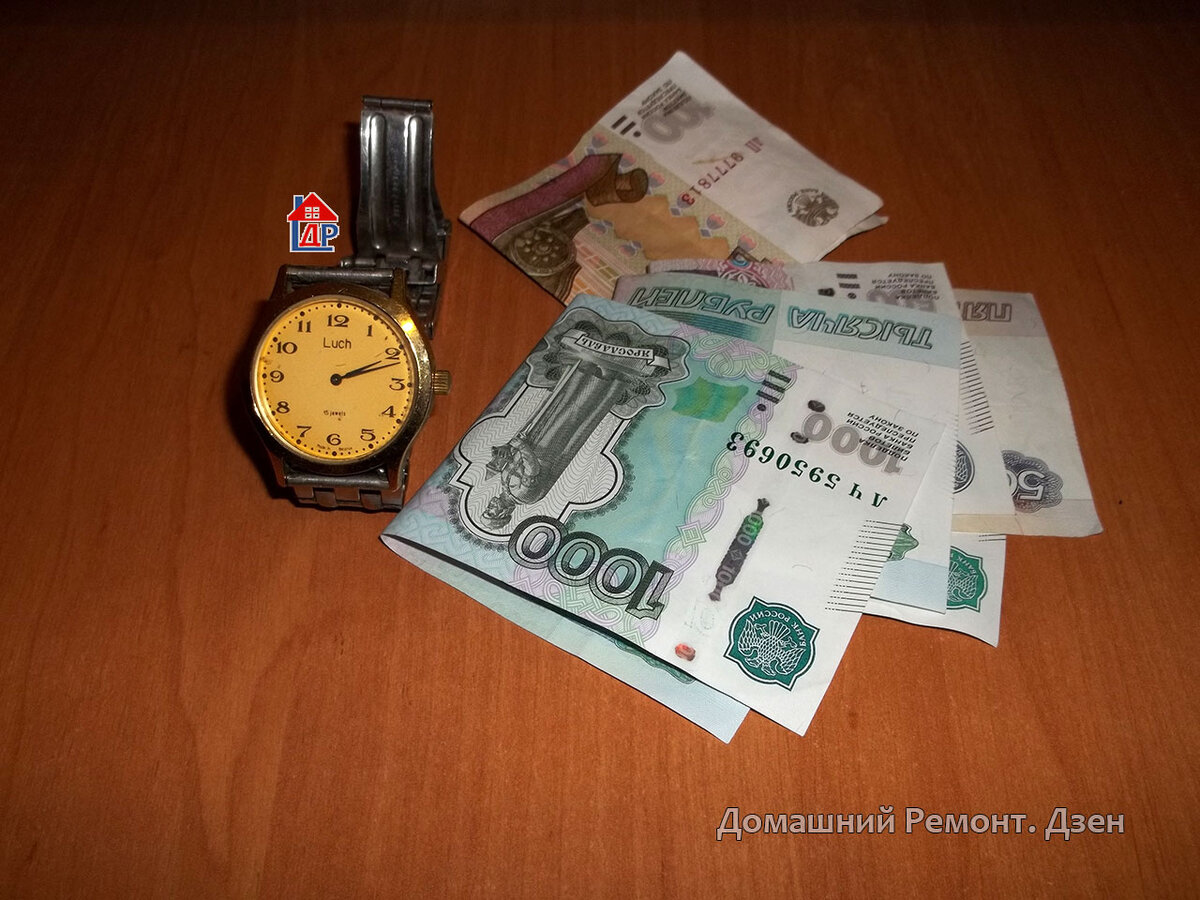 Огромные деньги ни за что