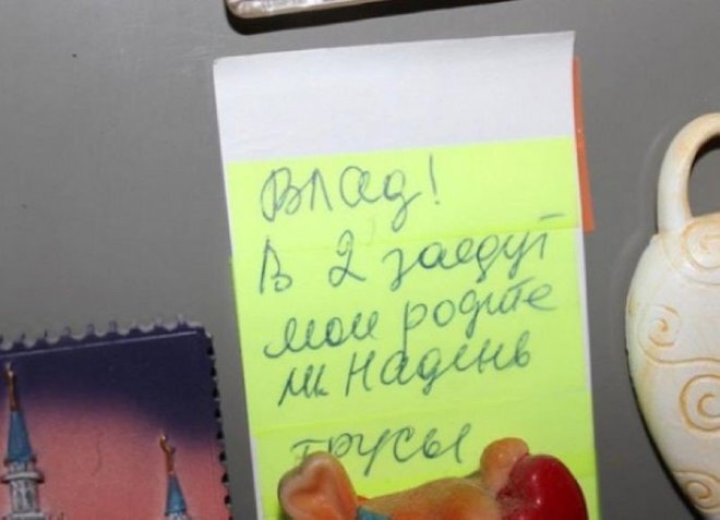 Ну ведь забота)) 