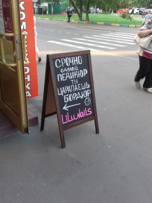 картинка взята из сервиса Яндекс.картинки.