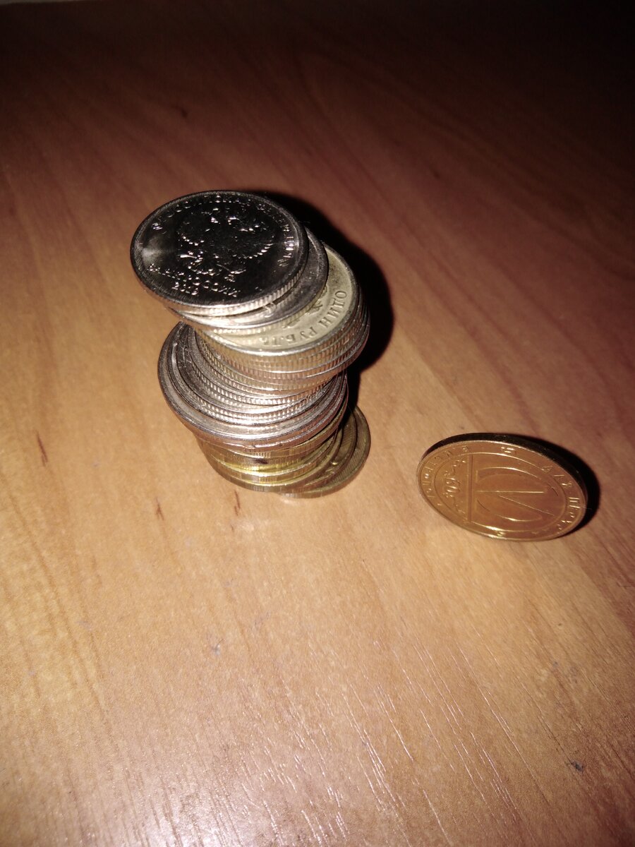 Эквивалент