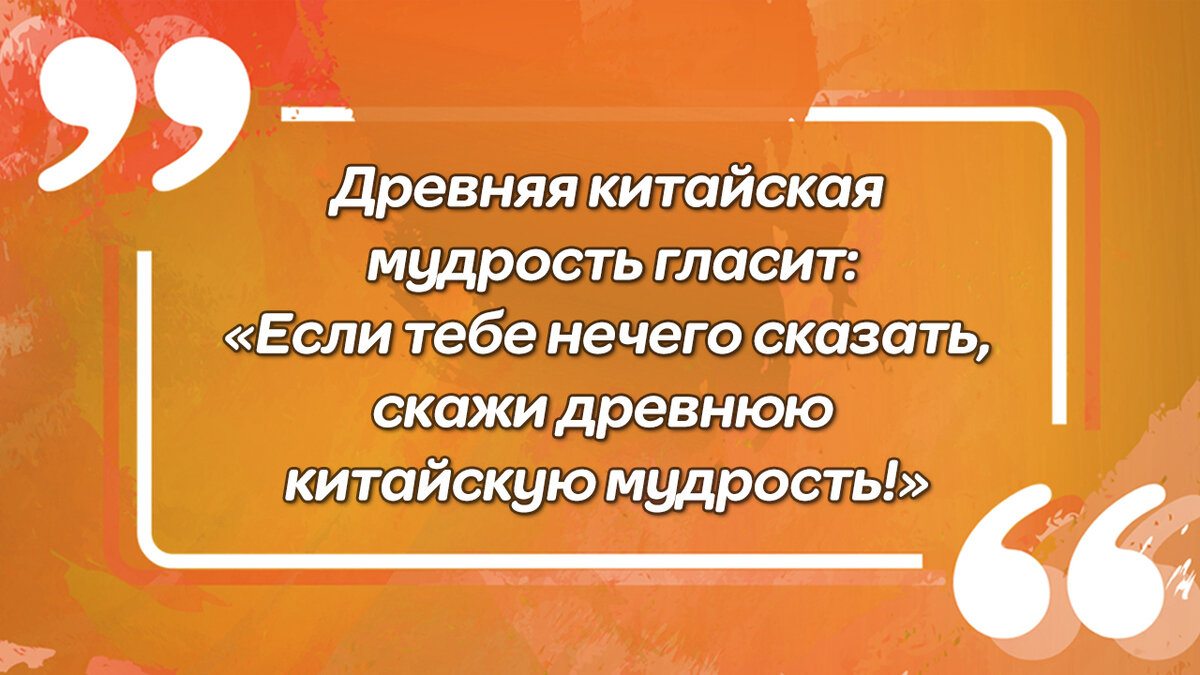 7 юмористических высказываний, наполненных житейской мудростью