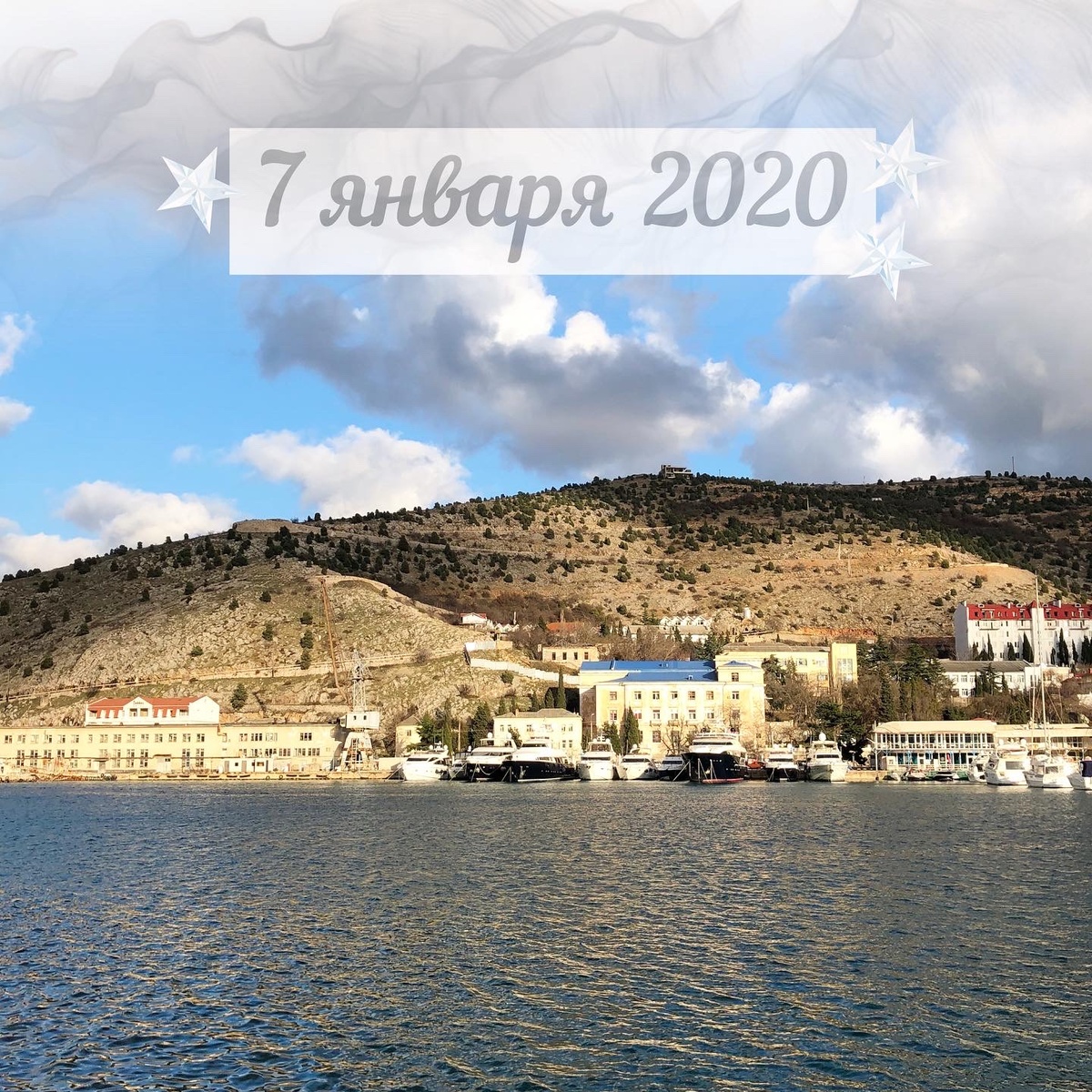 Глубокие аспекты, встречаем Нептун