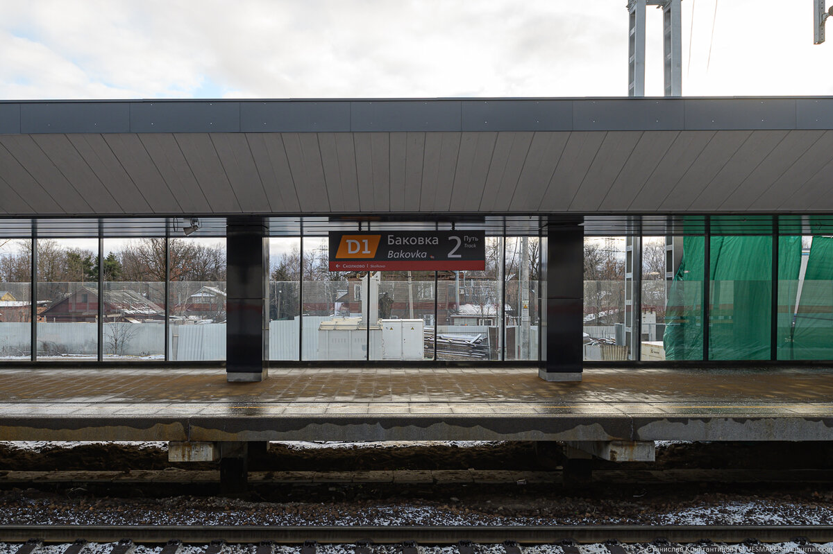 
Платформа "20-я верста" была открыта в 1894 году. Сейчас тут находится станция МЦД "Баковка" Скромная станция, однако тут сейчас идет реконструкция и возможно, когда она завершится можно будет приехать сюда и посмотреть финальный вариант, хотя и сейчас очертания будущей станции можно себе уже представить. Посмотрим что из себя сегодня представляет станция "Баковка" и заглянем в ее прошлое, будет интересно.