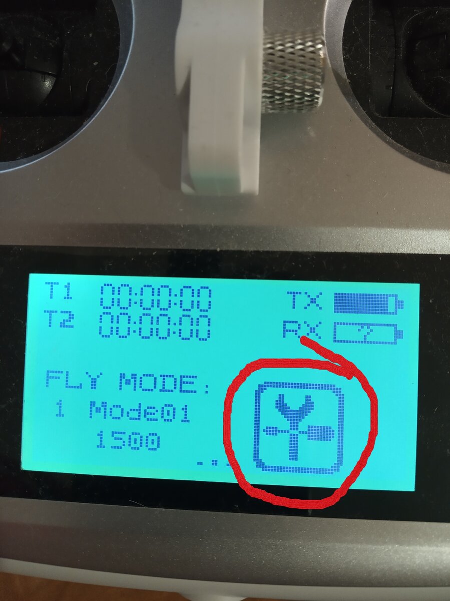 Жмем на значок