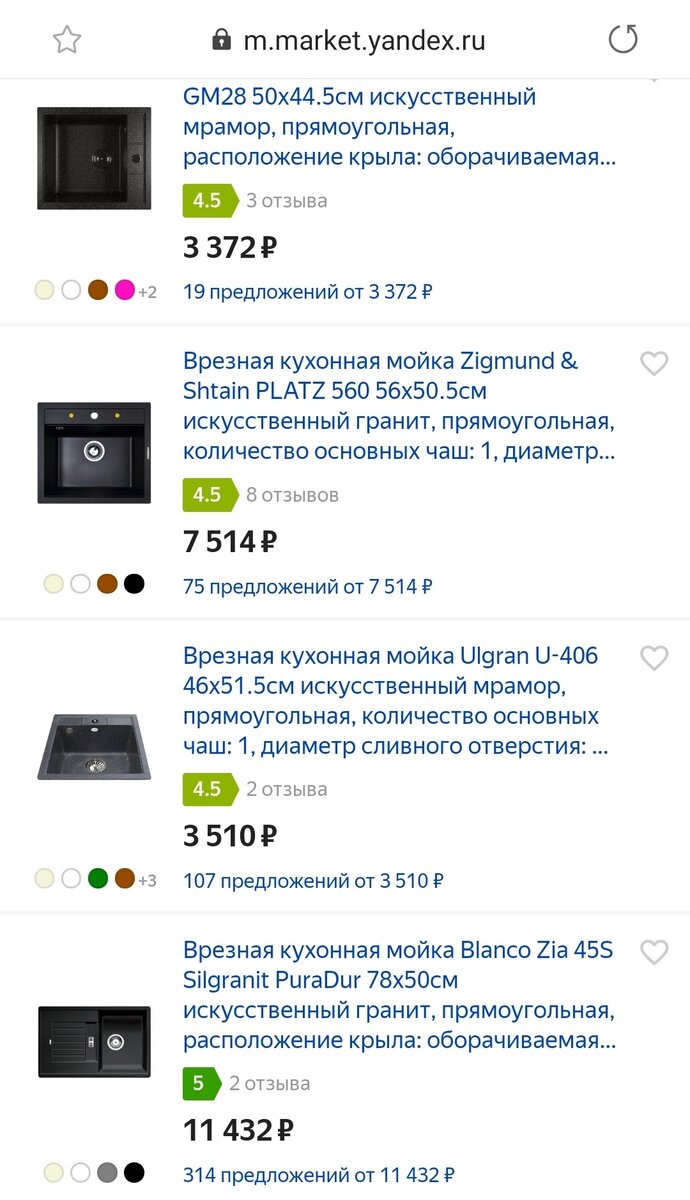 Фото: Яндекс Маркет 