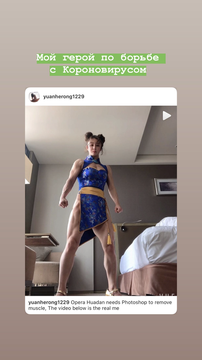 Насколько тоящий герой из ТО