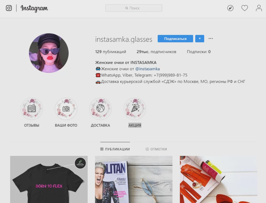 никита лол и инстасамка.