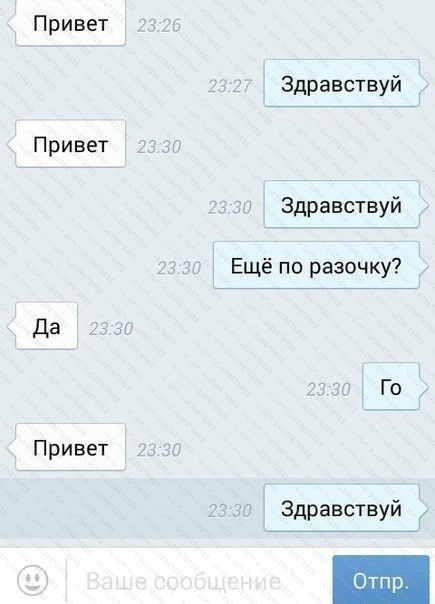 И так до ночи... 