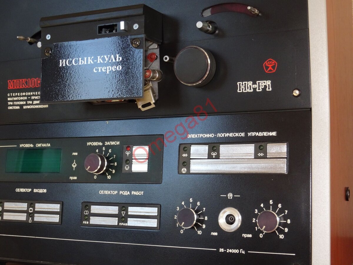 Магнитофон-приставка "Иссык-Куль-101-1с". Катушечный магнитофон мпк101-1с. Катушечный магнитофон-приставка "Иссык-Куль-101с". Магнитофон Иссык-Куль МПК 101-1с.