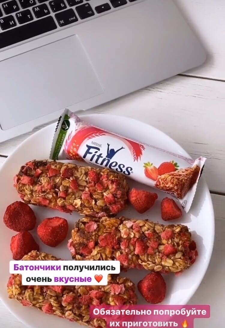 Батончик Fitness с цельными злаками и шоколадом, 23,5гр Nestle