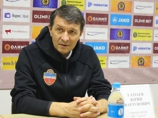Главный тренер ФК Енисей Юрий Газзаев, фото с сайта kras.mk.ru