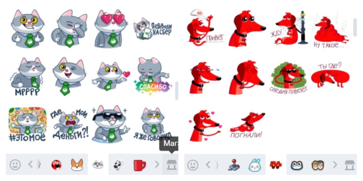 Стикеры со СберКотом или таксой «Везет» рисовал как раз дизайнер