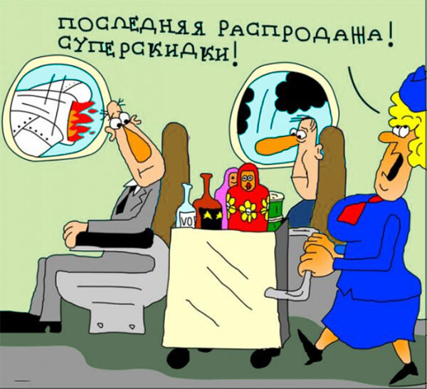 Анекдоты про авиацию и летчиков