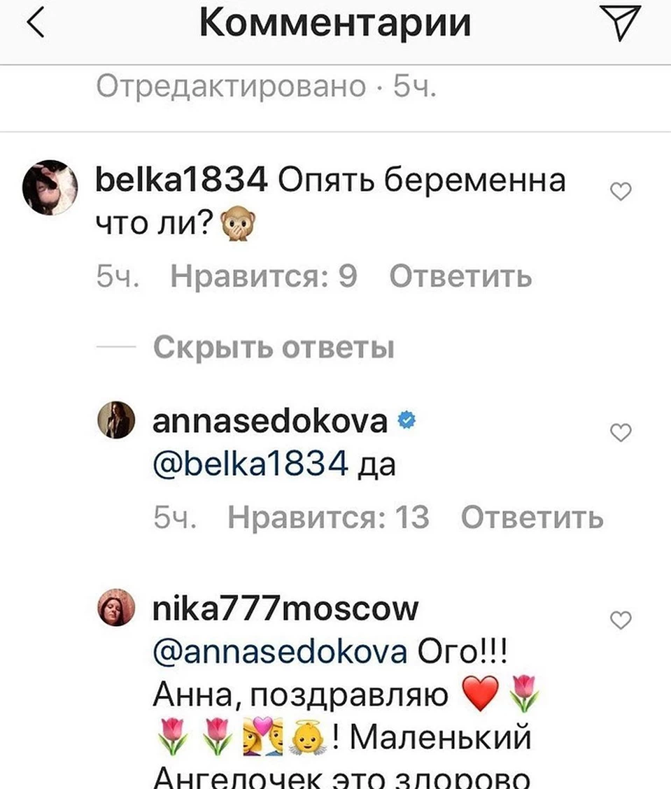 фото: Соцсети