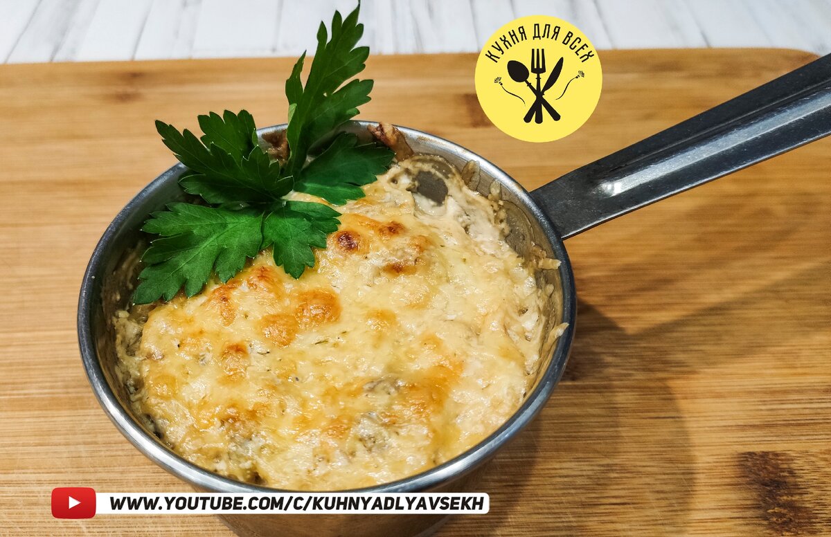 Жульен с картошкой, курицей и грибами - пошаговый рецепт