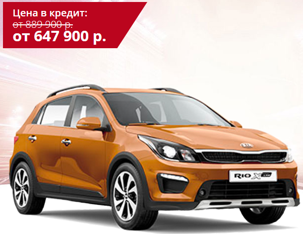 хорошая скидка