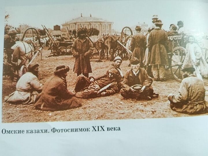 Казахстан в 19 веке