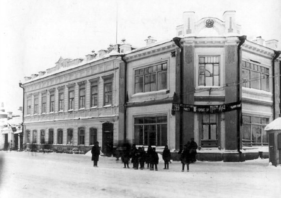 Улица Коммунистическая, 1930 год. Источник: pastvu.com