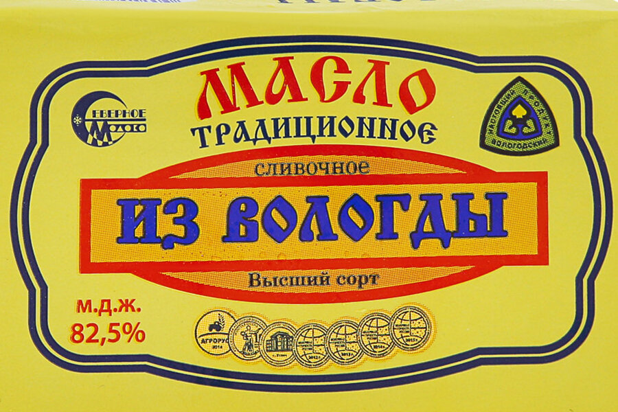 Масло Вологодское сливочное 82.5. Масло Вологодское традиционное 82.5. Масло традиционное из Вологды 82.5 производитель. Масло из Вологды традиционное сливочное 82.5. Масло традиционное сорта