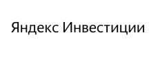 Заявка на товарный знак от 06.02.2020. Заявитель - ООО "Яндекс"