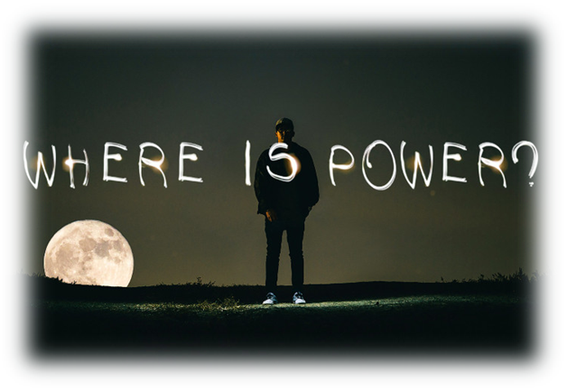 В чем  твоя сила...