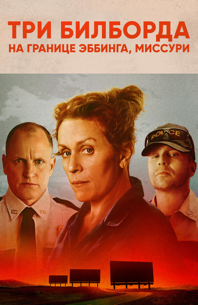 Фильм вошедший в топ 250 по кинопоиску