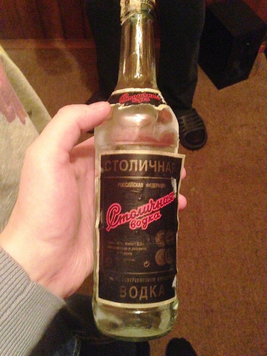 Водка столичная, советская. 