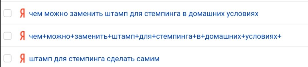 Скриншот мой 