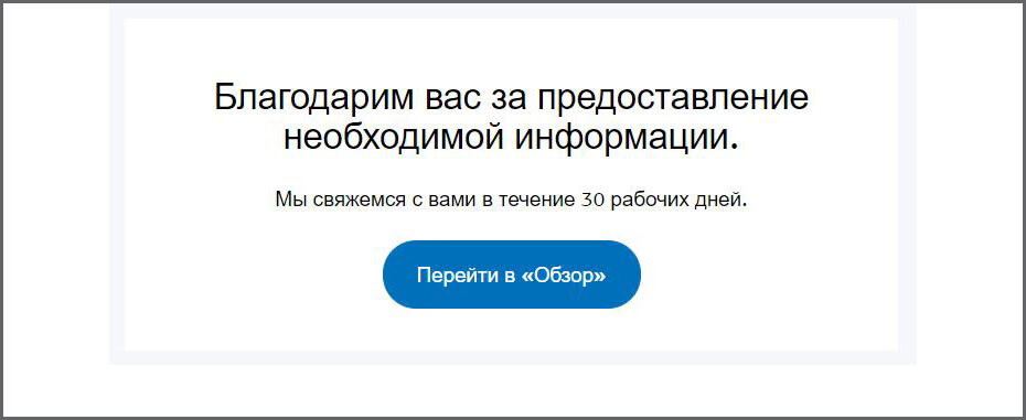 Возникло легкое недоразумение с платежной системой РayРal. Не могу понять, что ей надо